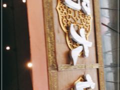 门面-蜀大侠火锅(寰球文化地标·总府店)