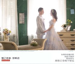 -情订奇缘婚纱摄影(和平路店)