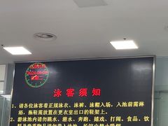 -金银湖市民文体活动中心恒温游泳馆