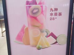 -果呀呀(吾悦广场店)