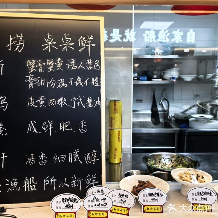 特色菜今日之选😋