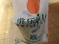 -桃乐满山(川沙百联店)