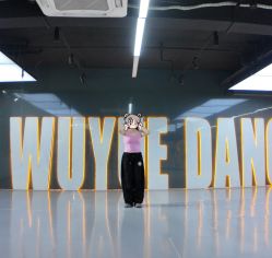 -舞樾舞蹈工作室