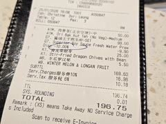 -新峰肉骨茶(总店)