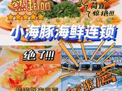 -海棠湾