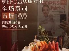 -山葵家·创意料理(EFC欧美广场店)