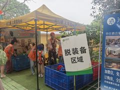 -芦仙山景区-飞越丛林探险乐园