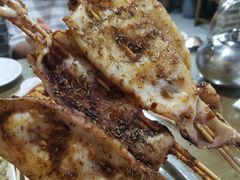 -张三烤肉