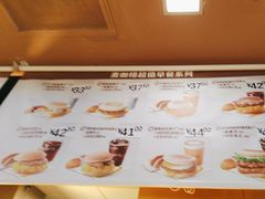 -麦当劳(西客站店)