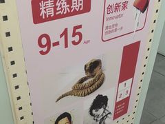 -蕃茄田艺术(悦荟广场中心)