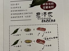 -恩泽家·果味坛子韩国炭火烤肉(白石龙店)