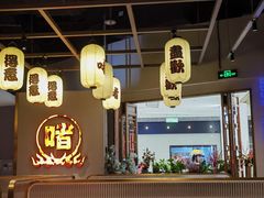 -得意啫·广东啫啫煲(前海HOP店)
