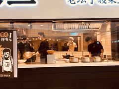 门面-新太二·鲜料川菜(晶耀前滩店)