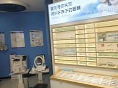 -宝岛眼镜(青岛城阳一店)