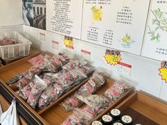 -苏州市吴中区光福窑上花果蜜饯厂