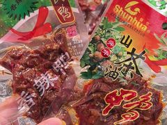 -郴州特产舜华临武鸭(郴州西站店)