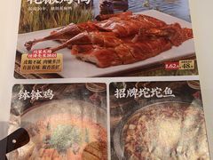 -辛香汇·现炒川菜(城北万象城店)