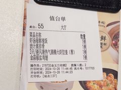 -避风塘·金牌店·夜宵(金玉兰店)