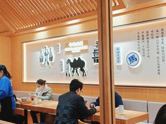 大堂-马记永·兰州牛肉面(山姆外高桥店)