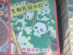 -稻香村(文殊院旗舰店)