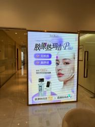 -星和深湾荟医疗美容