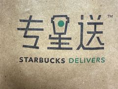 -星巴克(讯美科技广场店)