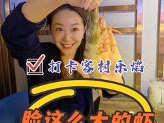 -乐焰活海鲜放题活罗氏虾活鳗和牛烧肉(海珠客村店)