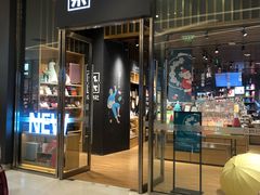 -九木杂物社(中心店)