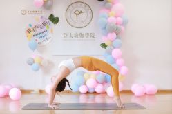 -亚太瑜伽普拉提学院