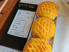 酥皮水牛奶菠萝包-陶陶居酒家(第十甫路总店)