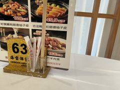 -海宝酒家(中山四路店)