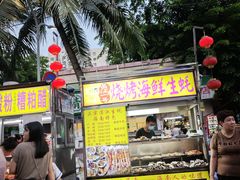 -海大南门夜市(海富街店)