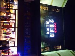 万科2049海上传奇-THE hood开新里(御桥路店)
