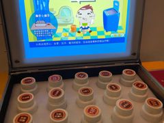 -扬州科技馆