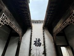 -潜口民宅博物馆