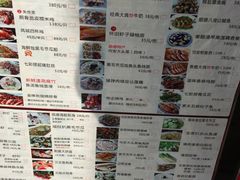 菜单-水乡人家私房菜(逢简店)