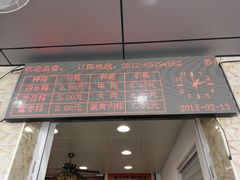 -赵记粽子(司前街店)