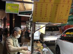 -勤記甜品