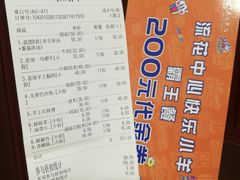 -快乐小羊·内蒙牛羊肉火锅(流花中心店)
