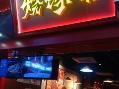 -烧蠔帮·湛江生蚝(茂南万达店)