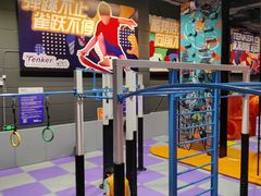 -Tenker Club弹刻极限主题公园 · 蹦床 · 团建 · 生日派对(大关店)