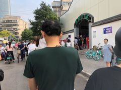 -老西关黄老太牛肉烧饼
