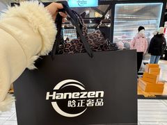-远大购物中心(南岗店)