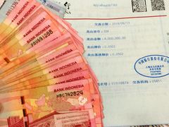-中国银行(九江路支行)