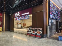 -好友缘家宴(青山路店)