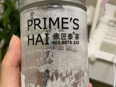 -素匠泰茶(三里屯SOHO工体奶茶店)