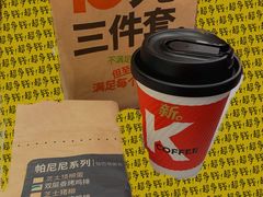 双层香烤鸡排帕尼尼咖啡-肯德基(东峻店)