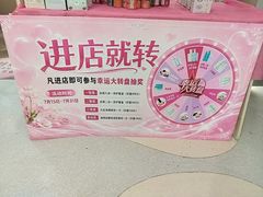 -BHG Mall(顺义店)