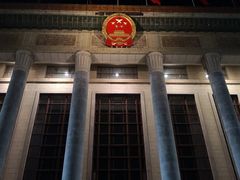 -人民大会堂