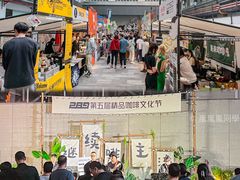 -289艺术PARK